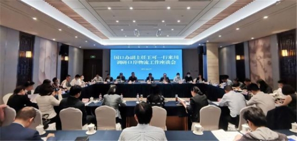 国家口岸管理办公室副主任王可调研宜宾综合保税区-1.jpg