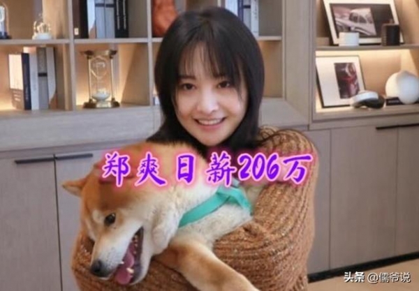 郑爽回应愿意配合调查，5年前疑涉逃税漏税，被海关扣留6个小时-1.jpg