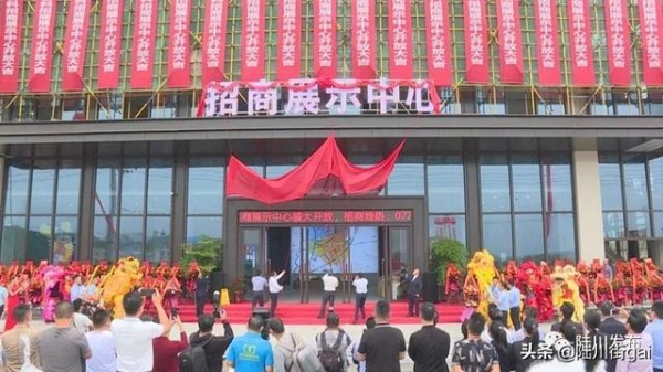 好消息！广西玉林国际香料保税物流中心奠基仪式隆重举行-1.jpg