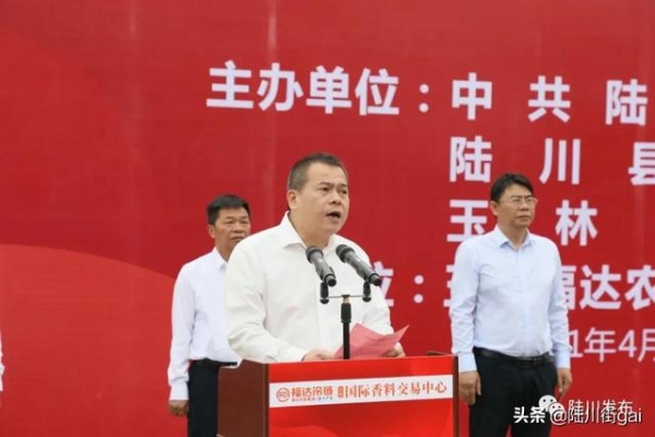好消息！广西玉林国际香料保税物流中心奠基仪式隆重举行-3.jpg