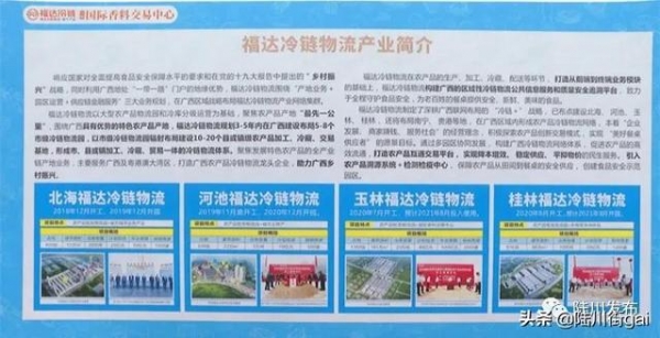 好消息！广西玉林国际香料保税物流中心奠基仪式隆重举行-8.jpg