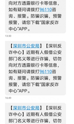 我为群众办实事丨“海关”来电，话还没说完，电话就被挂断了……-2.jpg