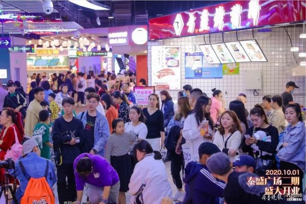 ICC临沂综合保税区进口商品直营中心5月1日盛大开业-5.jpg