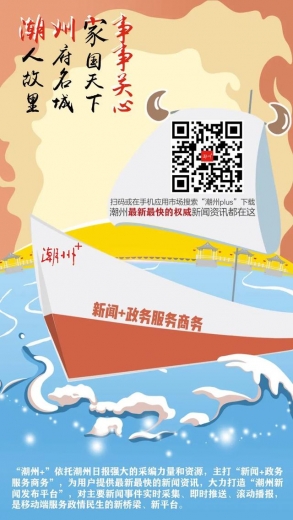 “小青梅”促进乡村振兴“大发展”饶平海关助力特色农副产品销往海外-5.jpg