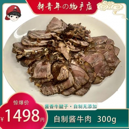 在日华人看这里！再也不用担心买的肉肉被日本海关扣啦-10.jpg