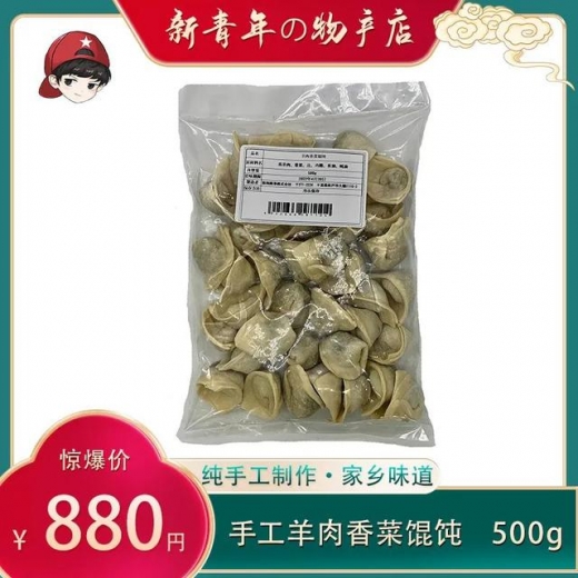 在日华人看这里！再也不用担心买的肉肉被日本海关扣啦-13.jpg