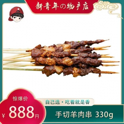 在日华人看这里！再也不用担心买的肉肉被日本海关扣啦-14.jpg