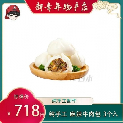 在日华人看这里！再也不用担心买的肉肉被日本海关扣啦-15.jpg