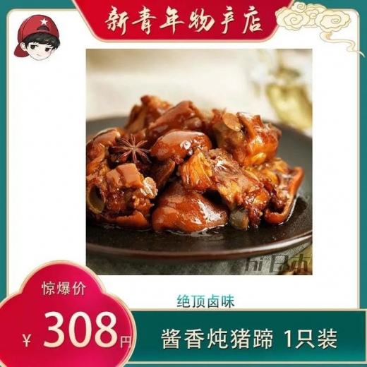 在日华人看这里！再也不用担心买的肉肉被日本海关扣啦-20.jpg