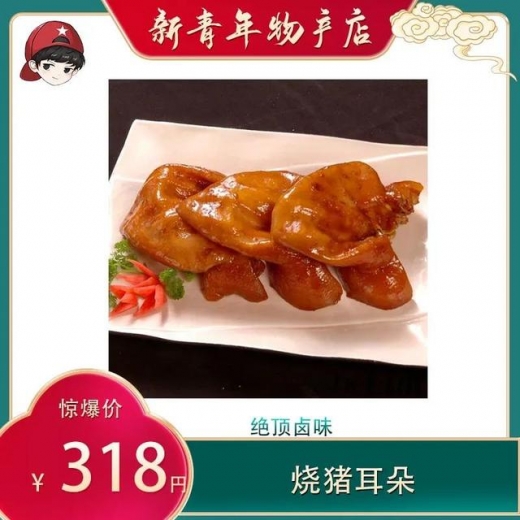 在日华人看这里！再也不用担心买的肉肉被日本海关扣啦-21.jpg