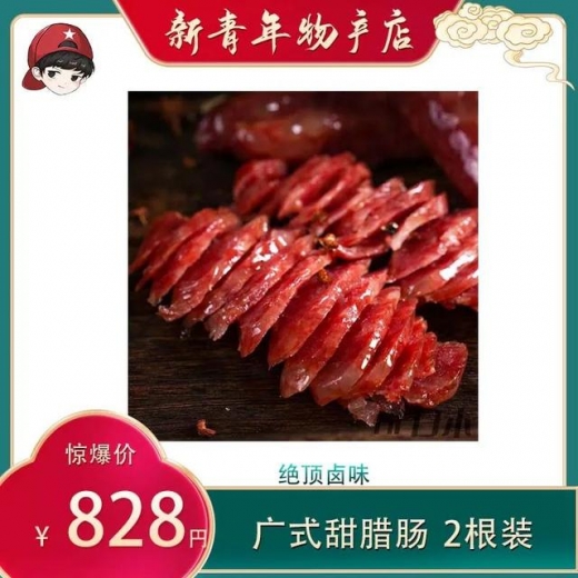 在日华人看这里！再也不用担心买的肉肉被日本海关扣啦-22.jpg