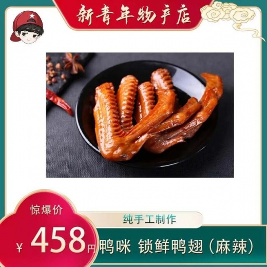 在日华人看这里！再也不用担心买的肉肉被日本海关扣啦-24.jpg