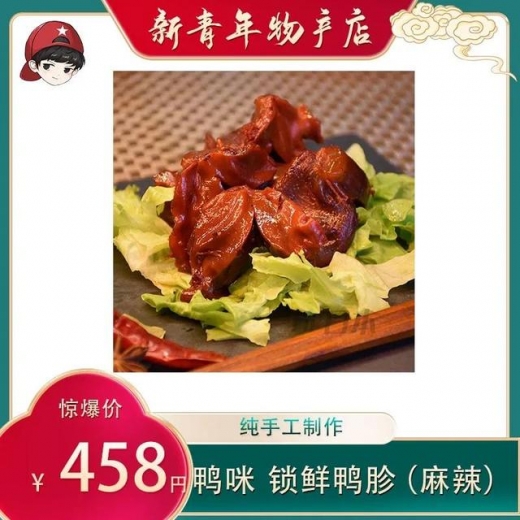 在日华人看这里！再也不用担心买的肉肉被日本海关扣啦-25.jpg