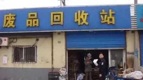 我国海关退运50万吨洋垃圾，从哪里回哪里去，干得漂亮-11.jpg