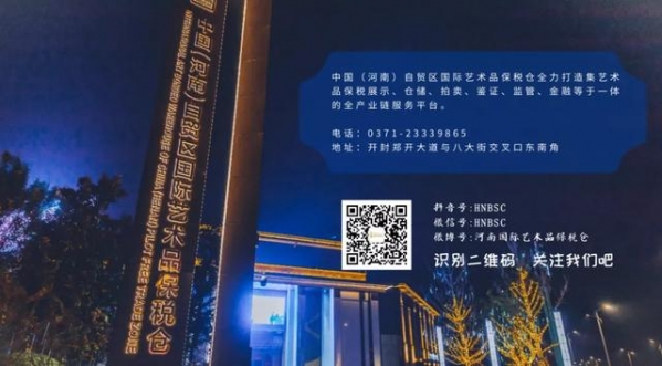 想要近距离欣赏日本浮世绘吗？快来艺术品保税仓看展吧-8.jpg