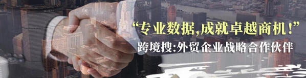 最新全球商品进出口总额TOP20国家/地区排名及同比分析-1.jpg