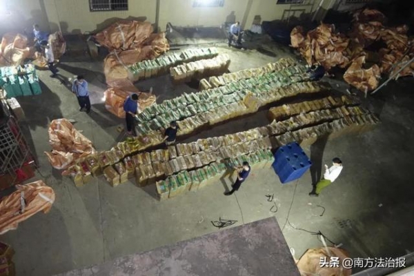 案值高达4000万元！在阳江一偏僻海边私建码头竟是为了走私这个！原来海关罚没的物品是这样处理的-4.jpg