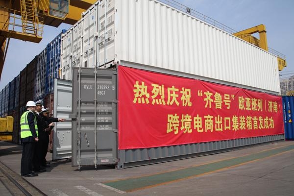 前4个月济南市外贸进出口增长19.1%-1.jpg