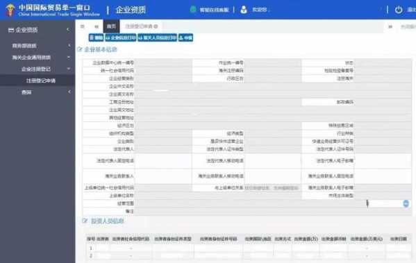 海关“报关企业注册登记”行政审批正式取消-5.jpg
