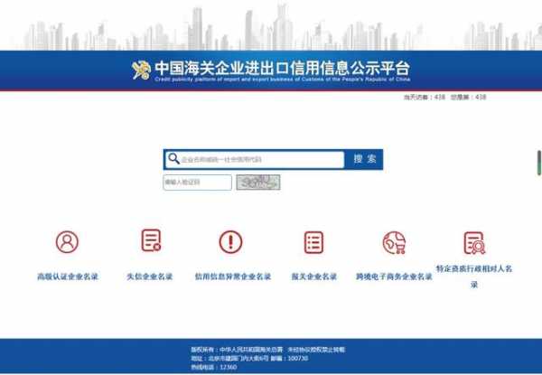 海关“报关企业注册登记”行政审批正式取消-6.jpg