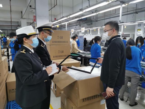前4月江苏省外贸进出口同比增长22.5%-1.jpg