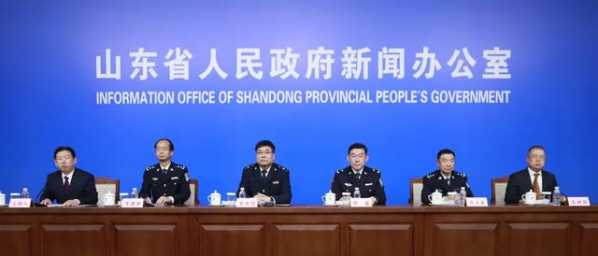 权威发布丨山东税务、公安、海关、人民银行四部门打击虚开骗税两年专项行动取得显著成效-2.jpg