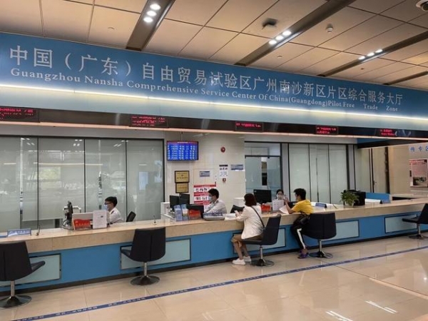 改革放管服-报关企业‘注册’改‘备案’-1.jpg