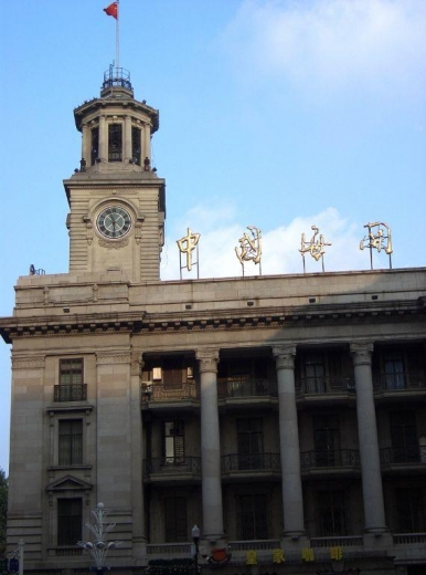 改革放管服-报关企业‘注册’改‘备案’-2.jpg
