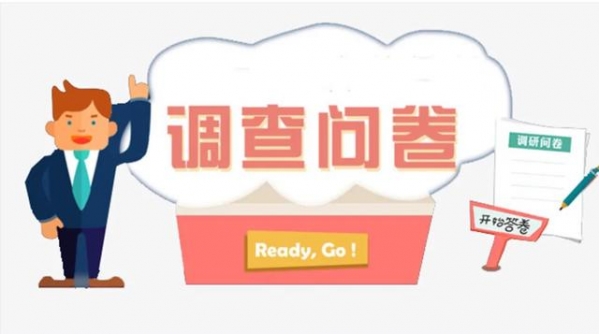 2021年国外技术性贸易措施影响调查-1.jpg
