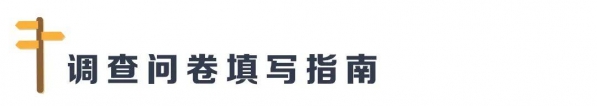 2021年国外技术性贸易措施影响调查-2.jpg