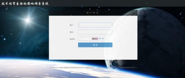 2021年国外技术性贸易措施影响调查-4.jpg
