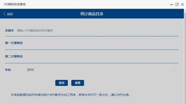 2021年国外技术性贸易措施影响调查-15.jpg