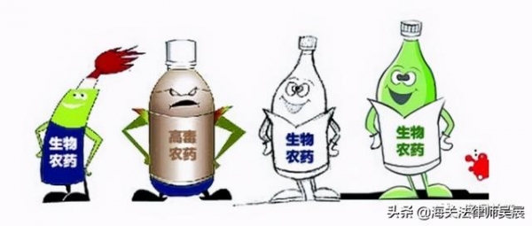 申报出口二氯喹啉酸，实际是一种农药，会被海关如何处罚？-1.jpg