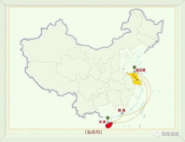 进出口通道拓宽！洋浦内外贸同船运输再添一组新路径-2.jpg