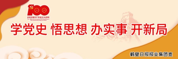 重磅！鹤壁综合保税区建设全面启动！规划面积、位置等公布……-9.jpg