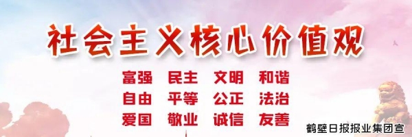 重磅！鹤壁综合保税区建设全面启动！规划面积、位置等公布……-12.jpg