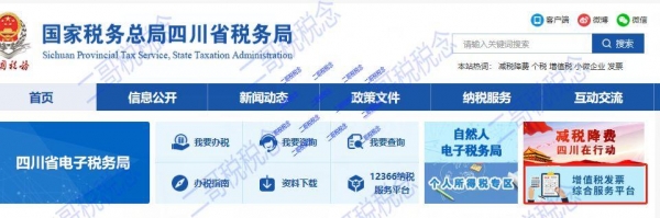 海关缴款书怎么抵扣进项税？你知道为什么你不分享吗？-8.jpg