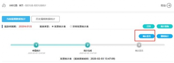 海关缴款书怎么抵扣进项税？你知道为什么你不分享吗？-15.jpg