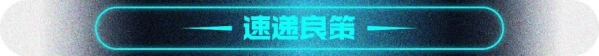 行云跨境周讯112期：前4月进出口增长28.5%，洋葱集团登陆纽交所-2.jpg