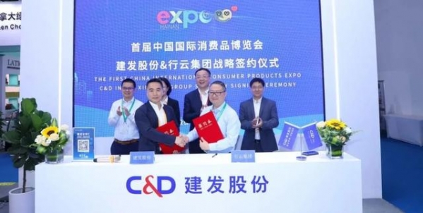 行云跨境周讯112期：前4月进出口增长28.5%，洋葱集团登陆纽交所-7.jpg