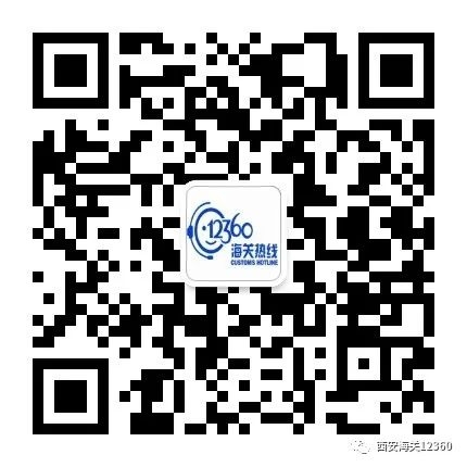 【企业管理】关于海关年报的那些事!!w30.jpg
