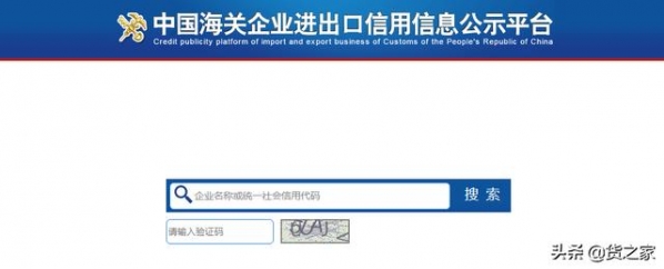 海关年报详解（异常情况及处置方式）-6.jpg