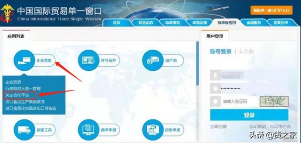 海关年报详解（异常情况及处置方式）-7.jpg