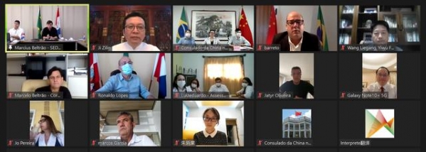 中巴地方政府举办网络研讨会 拓展双边进出口贸易合作-1.jpg