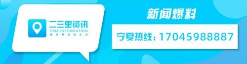1-4月，宁夏实现进出口总额44.6亿元-1.jpg