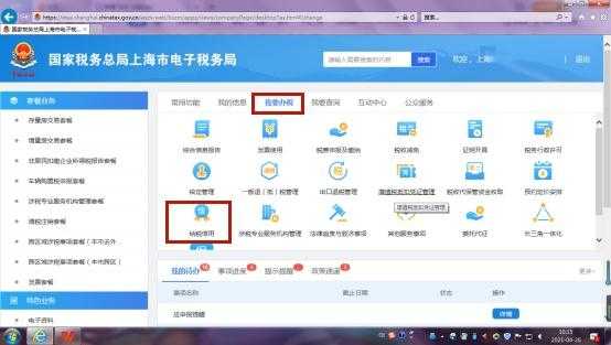 最新纳税信用评价结果已发布！良好的纳税信用，让你尽享增值税退税优惠政策-4.jpg