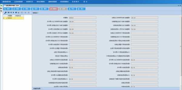 来了！生产企业免抵退申报操作流程（离线版）-20.jpg