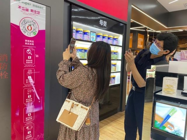 粤东首个“跨境电商+保税展示”项目正式落地汕头-3.jpg