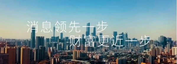 最新！中国再交出“好成绩”：5月进出口贸易总额达3.14万亿元-1.jpg