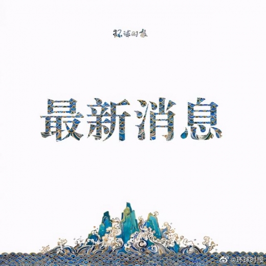海关总署：前5个月我国外贸进出口14.76万亿元人民币-1.jpg